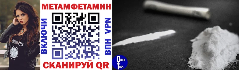 купить закладку  Нягань  АМФ VHQ 