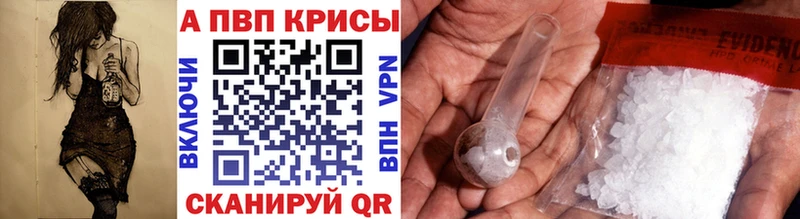 A-PVP кристаллы Нягань