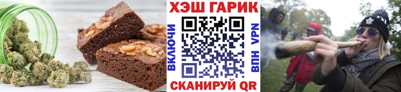 Еда ТГК марихуана Нягань