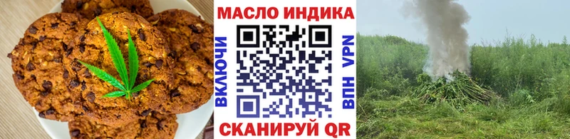 Печенье с ТГК марихуана  Нягань 