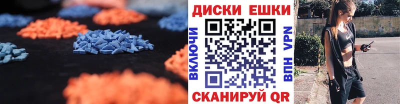ЭКСТАЗИ 300 mg  Нягань 