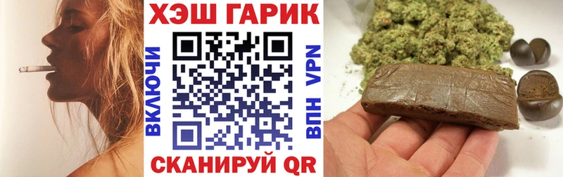 Гашиш ice o lator  Нягань 
