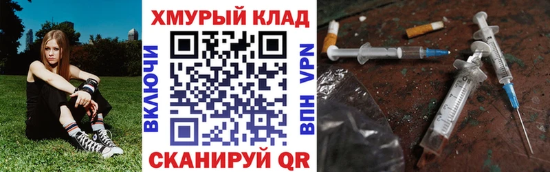 Героин герыч  Нягань 