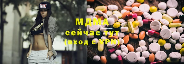 гашиш Балабаново