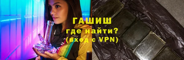 гашиш Балабаново
