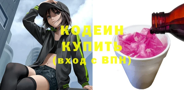 гашиш Балабаново