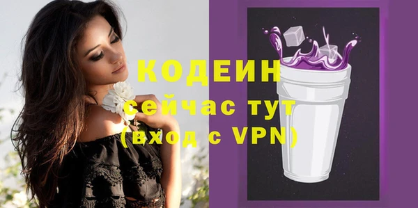 кокаин Березники