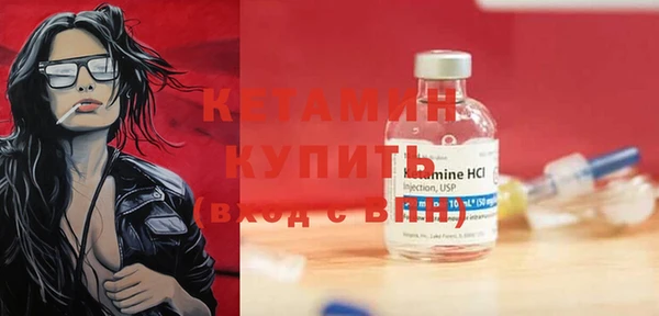 эйфоретик Балахна