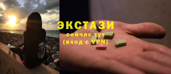 эйфоретик Балахна