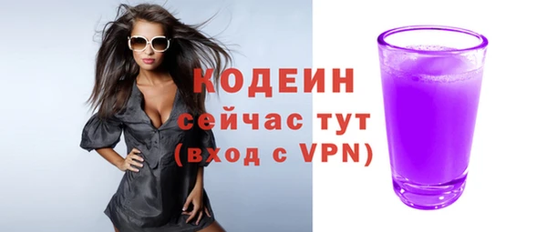 эйфоретик Балахна