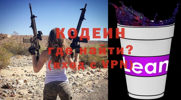кокаин VHQ Одинцово