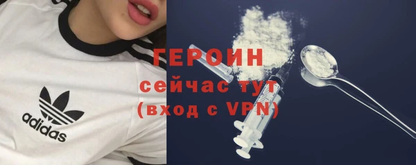 кокаин VHQ Одинцово