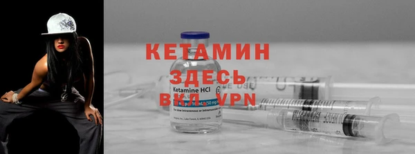 эйфоретик Балахна