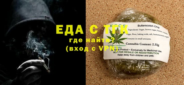 гашиш Балабаново