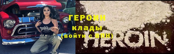 эйфоретик Балахна