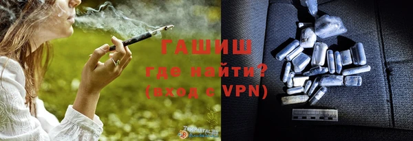 гашиш Балабаново