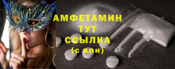 гашиш Балабаново