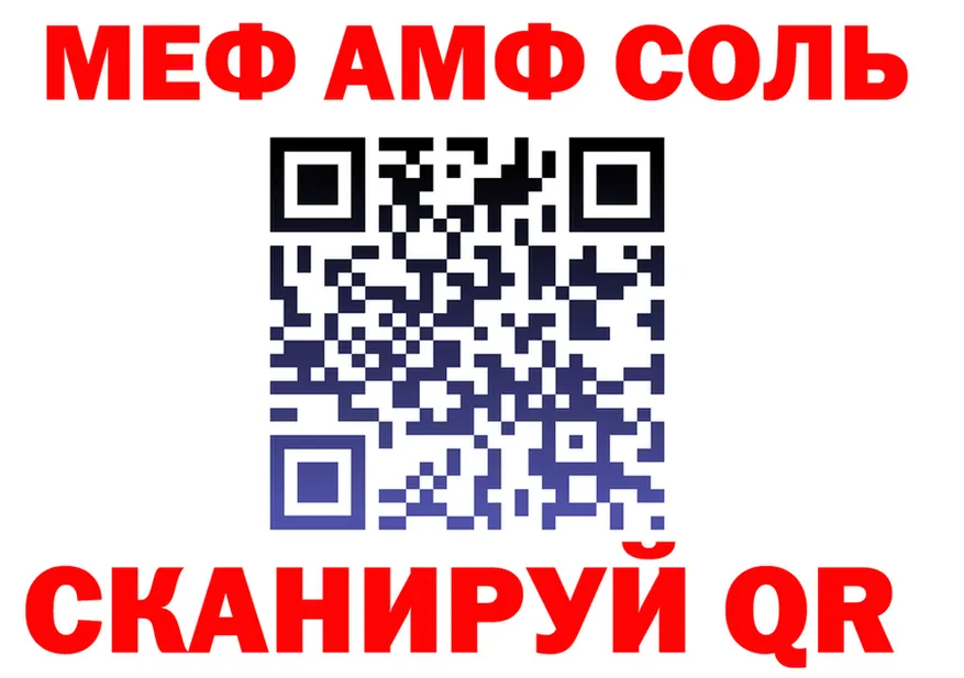 МЕФ 4 MMC ссылки площадка omg Нягань