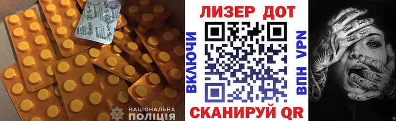 Лсд 25 экстази ecstasy OMG онион Нягань где можно купить