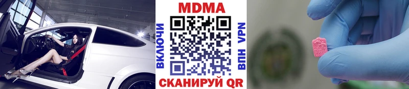 блэк спрут рабочий сайт Нягань МДМА VHQ