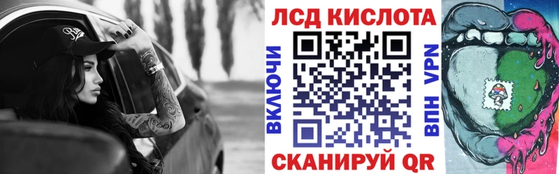 Марки 25I-NBOMe 1,8мг  купить   МЕГА вход  Нягань 