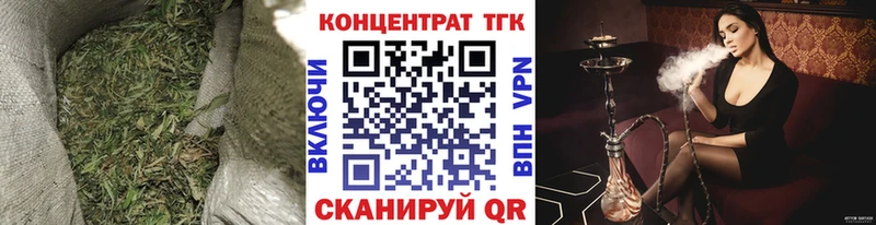 сколько стоит  Нягань  Дистиллят ТГК THC oil 